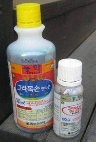 >>3 굉장히...의심스럽게 생긴 쿨럭쿨럭....흰 가루로구나......그대의 세상에서 마약이라고 불리는 물질은 아니..겠지?쿨럭쿨럭... ..