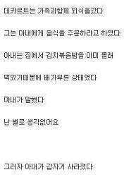 이유가 뭘까...