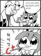 주르륵...