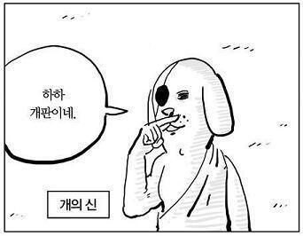 혼돈의 카오스다. 누가 뒷담판에 판도라 상자라도 열어놨나