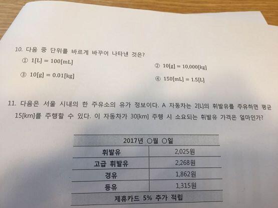 이건 문제 예제야