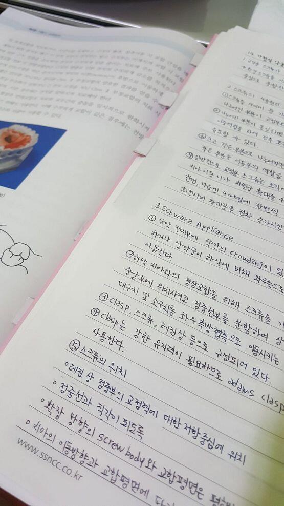 200이니까 이제 진짜 공부 좀 만 하다가 자야지... 200 채운 기념 tmi는 스레주의 글씨체... tmi 하나 더 적자면 노트가 분홍색인