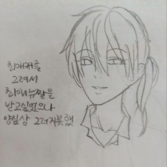 난 77이구 그림이 없어서 대충 대갈치기 새로 그려왔다! 잘부탁행~~~