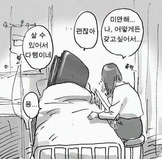 미안해... 드라마cd한정판은 꼭 사야해.. 정말로 미안해...