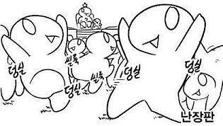 두둠칫