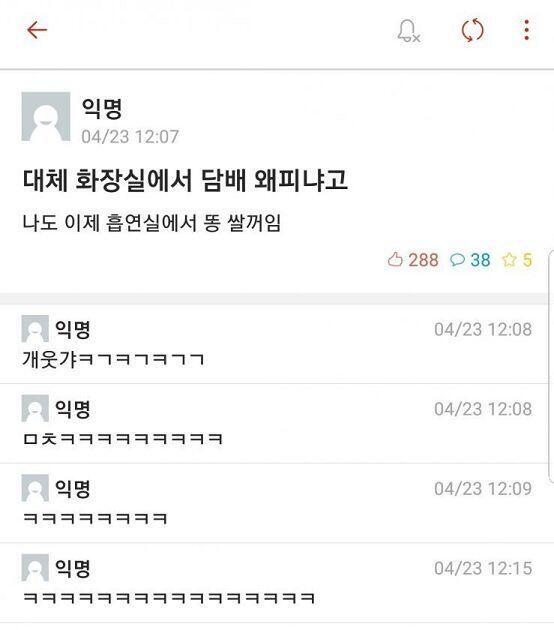 입장바꿔 생각해봐~