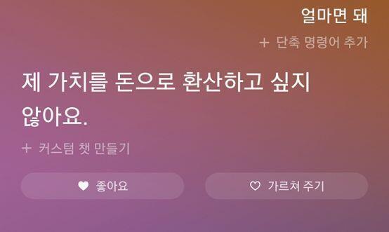 >>29 나는 원빈 발끝만큼도 잘생기진 않았지만 최대한 박력있게 해봤습니다.. (하지만 길게 말했더니 검색을 하더라고..) 그래서 차였습니다