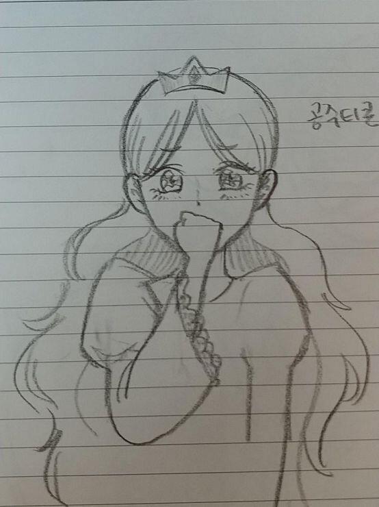 카톡 이모티콘 공주티콘에 있는 공쥬 그림