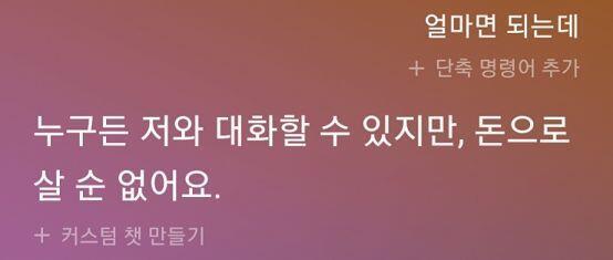 >>29 나는 원빈 발끝만큼도 잘생기진 않았지만 최대한 박력있게 해봤습니다.. (하지만 길게 말했더니 검색을 하더라고..) 그래서 차였습니다