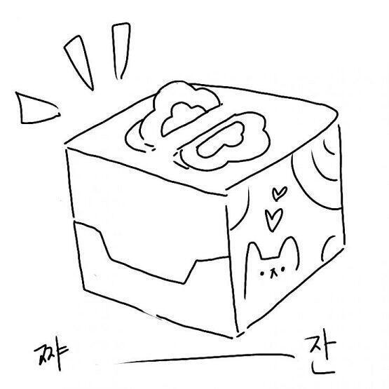 >>230 헉 어제 저거 쓰고 간만에 기절잠했어... 딥슬립 (°∀°)b 무슨 케익일까요! 이 상자엔 어떤 케익이 들어있을까요~