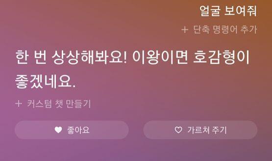 >>25 아마 빅스비는 내 호감형이면 키는 약 170정도의 장신에 글래머하고 단호박같은 분위기에 비서 정장을 입고 있는 그런 모습이었으면 좋겠다