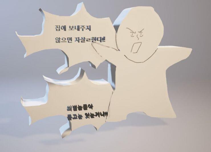 기숙사에서 날 보내줘 ㅅㅂ