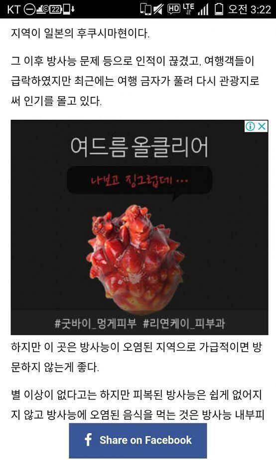 아니,아닌데, 너 안징그러운데, 너 맛있는데, 이리와~♥
