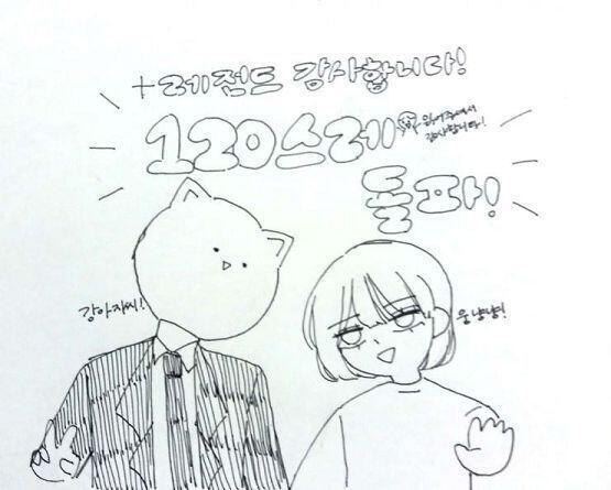 " 오우~ 놀줄 아는 놈인가~? " 또 갑자기 분위기 싸해지고.... 민망한지 헛기침을 하며 뜬금없이 강아지씨한테 질문한다! " 가....강아지