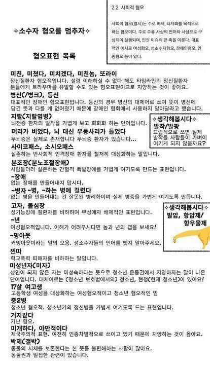 나만 그런건지는 모르겠는데 이것 좀 답답하고 한숨나오지 않냐?