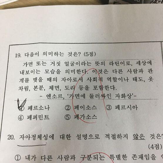 페퍼민트!!! 절정이다.