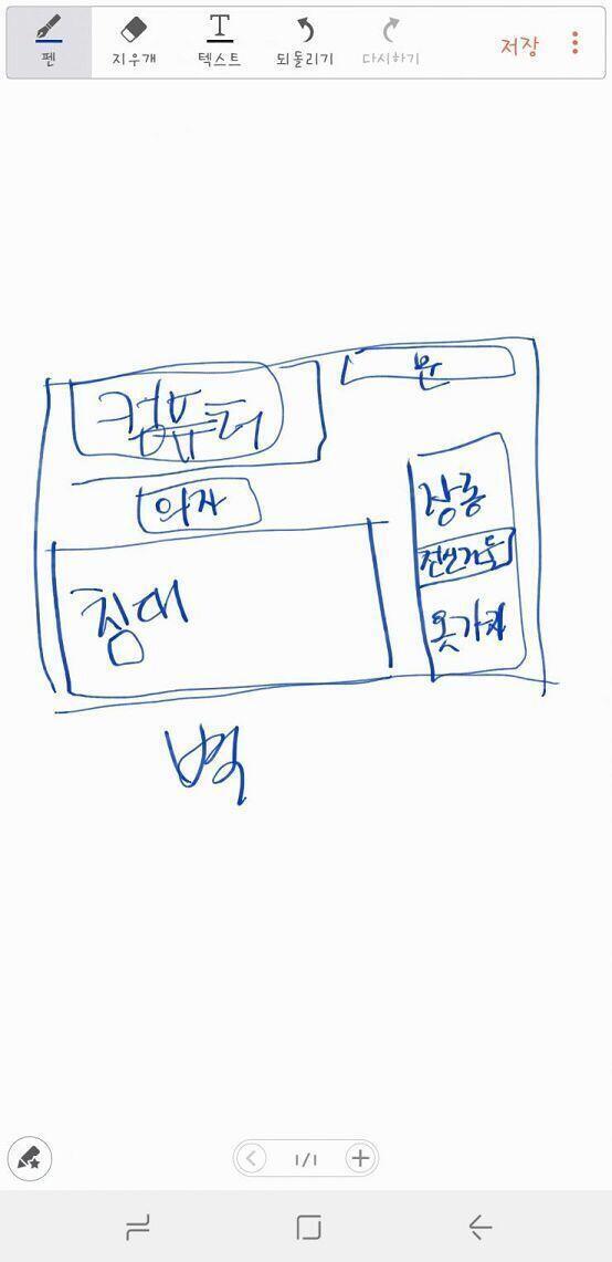 일단 지금 현재 내방구조야 이런구조로 있었고 내가 가위눌렸을때는 보통 몸을 못움직이거나 이명들리는 정도였어 그거말곤 별일이없었지 근데 내가 새벽