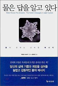 빌어먹을 3대 금서중 하나를 샀으니 3대 금서 컬렉션을 만들면 어떨까?