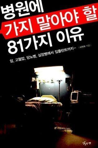 빌어먹을 3대 금서중 하나를 샀으니 3대 금서 컬렉션을 만들면 어떨까?