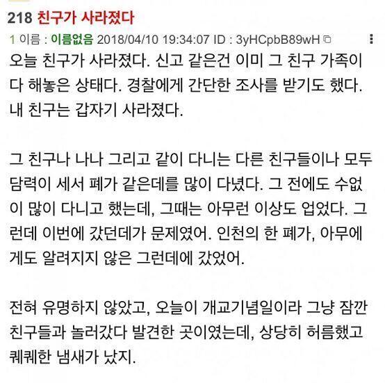 이런 글로 시작해