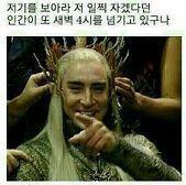 퇴근 중: 아 시발 피곤해 집에 가자마자 잔다 퇴근 후: