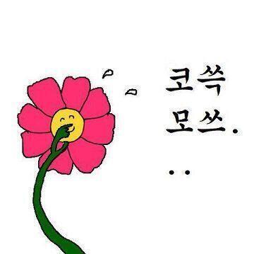 강아지씨는 결심했다는 표정으로 말했다! " 냥냥씨가 절 믿어준다니 없던 용기도 생기네요... 이 참에 고백해볼게요. 냥냥씨라면 언제나 든든하게