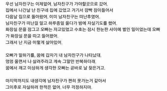 이거 보고 세상에 얼마나 펑펑 울었는데 (사진 무서운거 아냐 ㅠ )