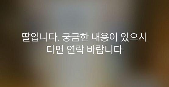 이건 너네가 주작이라고 생각할까봐 올려놓는 사진이야