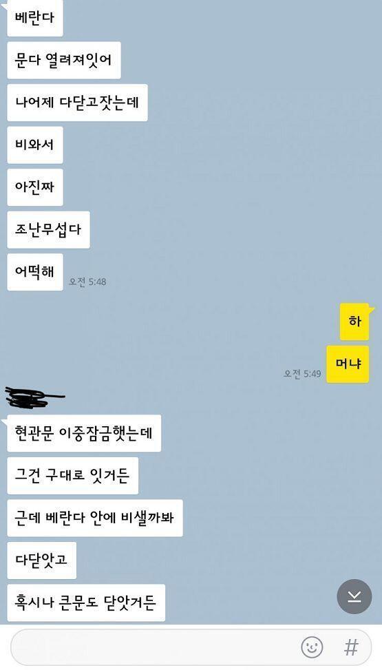 인증하나할게 이건 실화야