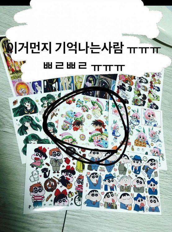 이거야