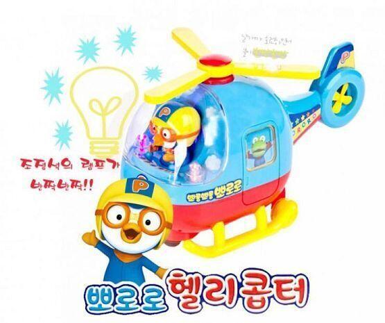 뽀로로 헬리콥터