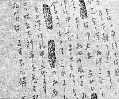 쇼와53년 2월 26일 아버지 징역 3년 집행 유예 4년 판결 (구형 징역 8년) 검찰은 양형 부당에 대해 항소 (검찰이 아버지에게 내린 형이