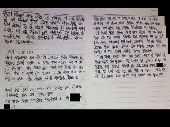 (이어서) 답답해 미치겠어 진짜 사람도 아닌 개새끼들 아 시발시발시발 날 왜 태어나게 한건지 진심으로 궁금하다. 더러운 새끼들 태어나게 할꺼면