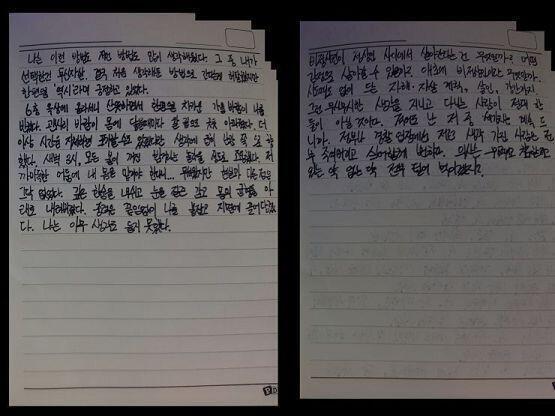 나는 이런 방법도 저런 방법도 많이 생각해뒀다. 그 중 내가 선택한건 투신자살. 결국 처음 생각해둔 방법으로 간다는게 허탈했지만 한편으론 '역시