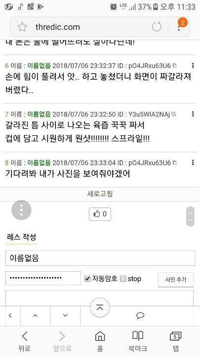 이렇게 되버렸다