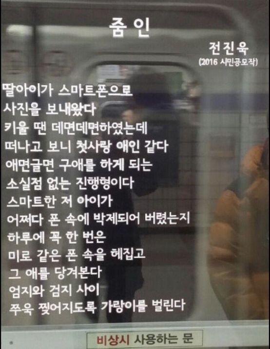이거냐