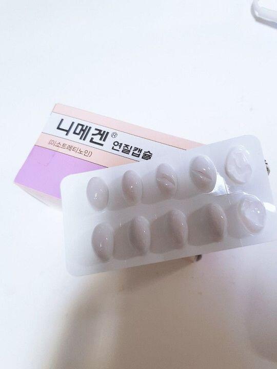 글써놓고 잊어먹엇다ㅎㅎ 약은 일반약국에선절대못사 의사처방으로살수있는거고 나는 가정의학과가서 받앗어 피부과가서받을려면 어렵더라구 왜냐면 자기들제품