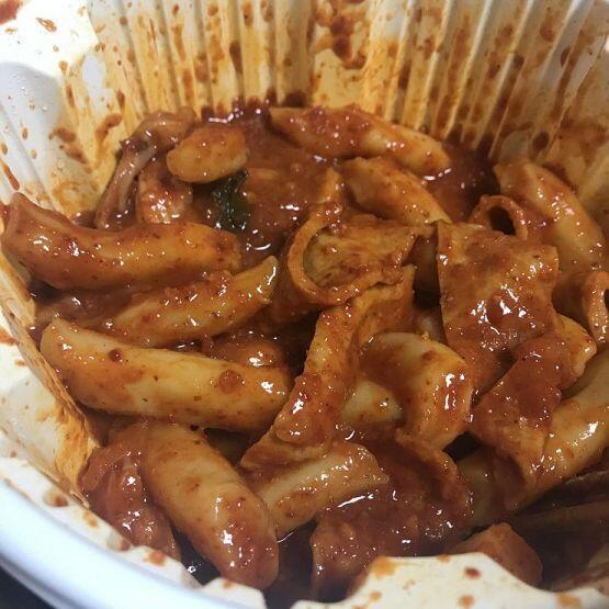 너무해
