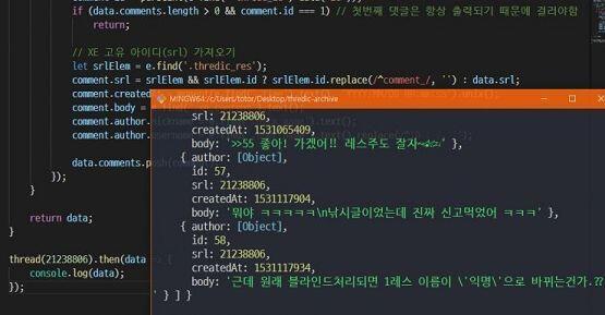 스레딕 보관하기 쉽게 하려고 아카이브 툴 만들었따