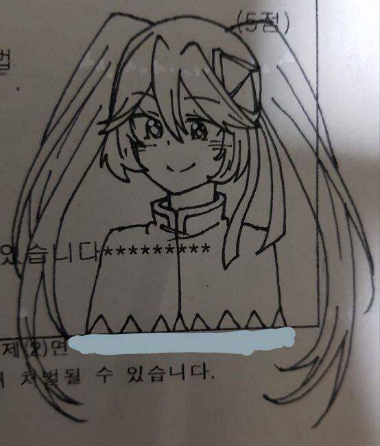 어제 그린 시험지 낙서 투척