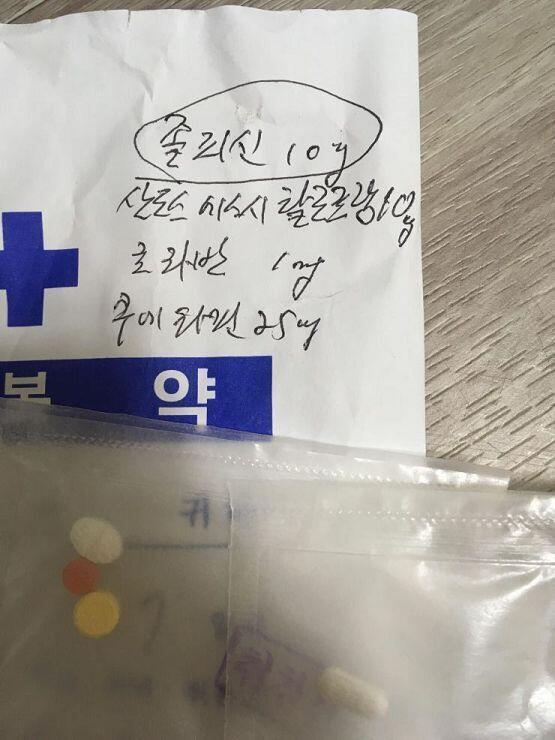 일단 현재 복용 중인 약들 9일 약은 23시 30분 경 먹었고 보통 한 시간쯤 지나면 약발이 온다