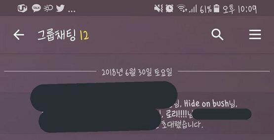 쌤이 말하시는 거 듣고 대답하고 나가려는데 ㅎ.ㅎ.ㅎㅎㅎㅎ.... 보이는거야 그 이름이,,, 이름란에,,,, 아 진짜 아직도 기억나 "로리! !