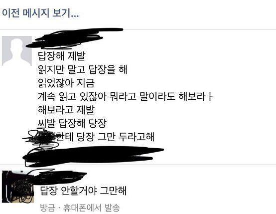 이건 보고 있지?? 너네 답장해 가린거 치울수있어 당장 답장해 갑자기 왜 그러는거야 해결 할 수 있어.