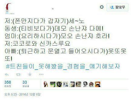 ㅋㅋㅋ 이거 같아