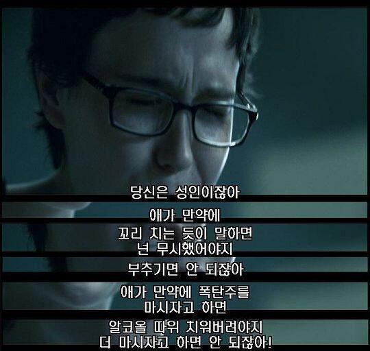 사랑에 성별 종족 국적은 상관없다지만 나이는 상관있다고 생각함 그런 의미에서 짤줍한 거 놓고 감 성별 반대여도 똑같음