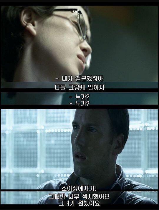 사랑에 성별 종족 국적은 상관없다지만 나이는 상관있다고 생각함 그런 의미에서 짤줍한 거 놓고 감 성별 반대여도 똑같음