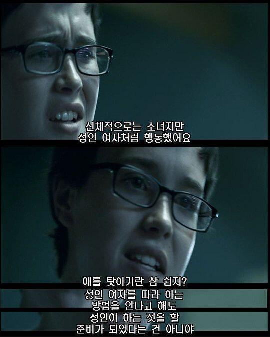 사랑에 성별 종족 국적은 상관없다지만 나이는 상관있다고 생각함 그런 의미에서 짤줍한 거 놓고 감 성별 반대여도 똑같음