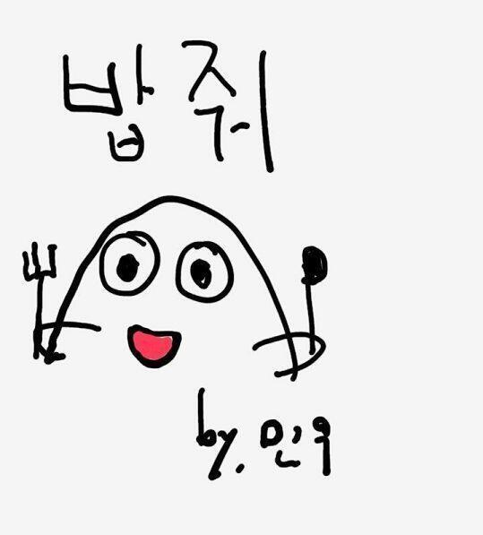 퀄리티 상관 없지? 나름 열심히 그렸는데ㅠㅠ