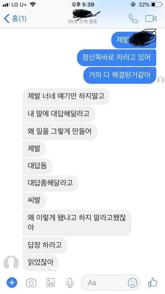친구입니다. 이 글들을 모두 읽으신분들은 사진을 보시면 제가 친구라는것을 인증하는 충분한 사진이 맞을겁니다. 피의자인 그 썅년은 단지 피해자인 
