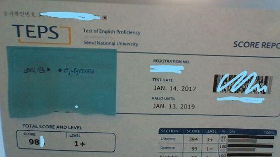 좀 죽은 스레지만 인증한다고 해놓고 안하기엔 조금 그래서...인증 늦어서 미안! 정확한 점수는 실친들이 알아볼까봐ㅋㅋㅋㅋㅋ프라이버시땜에 마지막만